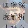 国产探花用户画像深度解析|社交推广技巧